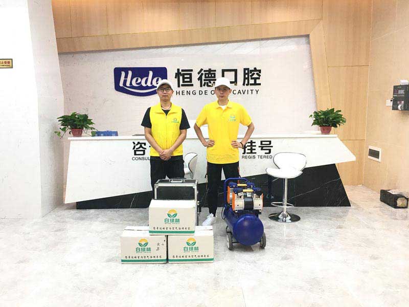 公共场所甲醛治理